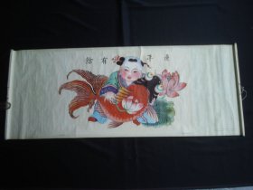 莲年有余