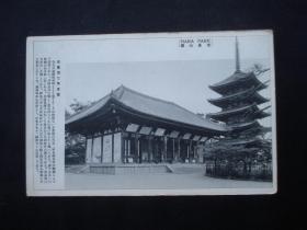 日本老明信片24