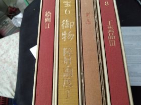 亏本处理，《国宝》《御物》日文版大精装本共八本 不拆售，印刷精美，江浙沪包邮，总重约25公斤，日本的国宝书法，佛像雕刻，刀剑，国宝绘画，屏风与调度，建筑物，等