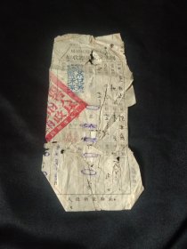 买满就送 ，江西省婺源县屠宰税完税证收据，一张，1953年