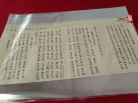 民国中医墨宝六张（39x16.8cm）,保存较好，俞莫贤先生撰句，医学三字经，晋卿脉法