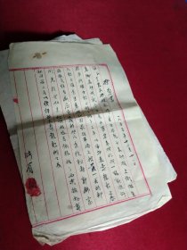 手写检查书三份，保证书一份，1955年如皋船民协会一民工私自藏匿物品事