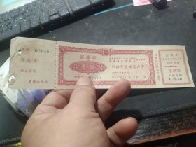 买满就送，德庆县，实物有奖储蓄存单一张，1958年