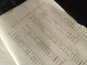 杭九中（原树范中学）1981年座位表八小张（初二六个班 高一两个班名单），   66届67届68届名单两张，1975年6月毕业的中二名单一张，1978年7月毕业的高一三个班名单一张，1979年9月入学的高一三班点名纸一张，油印品（尺寸不一），可拆售