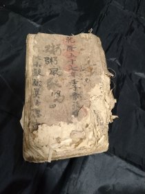 《九遍堆垛法》是古代珠算教育中的重要组成部分，也是 明清两代用于练习加减计算的基本方法，通过反复练习使学习者达到拨珠“不思而得”，“随手而成”的程度，为后续的乘除计算打下基础。这是一本清代抄本，有小残无大损（后面有缺），字迹工整无涂改（一度怀疑是印刷品了，佩服书写者的认真），数了下，约120页，有收藏价值