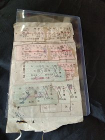 12张硬质车票，大虎山站——黑山站（辽宁省锦州市，有个军字，是军人票吗？），杭州——上海，六十年代，杭州仇山磁矿厂报销
