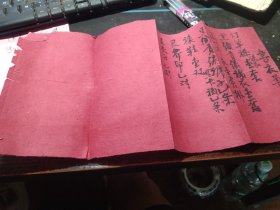 清代或民国时期，喜衣单一张（喜衣单‌通常指的是结婚时新娘所穿的嫁衣，以及相关的配饰和装饰。这些物品不仅代表了新娘的身份和地位，也是婚礼中不可或缺的一部分），保真！