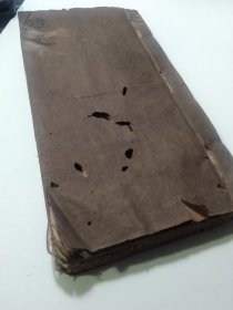 买满就送 清时期八股文写本（判断为原稿，非抄本），约八十页，但品相太差（虫蛀和局部粘连）