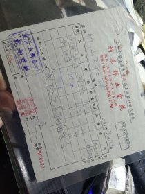 1957年发票，上海利泰祥五金号
