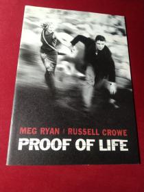 电影  生命的证据Proof of Life  日本首映宣传册  梅格·瑞恩/罗素·克劳/大卫·摩斯/帕梅拉·里德