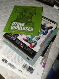 OTHER UNIVERSES  (其他宇宙),  高达动漫资料15大张，拆书卖内页