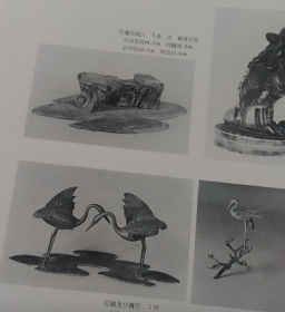 日本现存古神宝类文物  微缩小图几百  ，日本出版的《重要文化财》部分内页