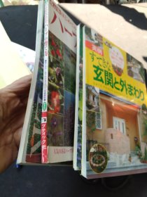 亏本一次性处理，七本日文版  小庭园及花木栽培类书刊，捆绑卖不拆售，江浙沪包邮