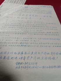 油印告示一张 《打倒时传祥》，首都职工革命造反总部，北京市汽车修理公司四厂捍卫毛泽东思想《革命造反》战斗队