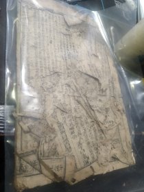 买满就送 清代《酌雅斋四书遵注合讲》一册  大本  ,29x18cm，《孟子》卷六卷七，前后明显缺损