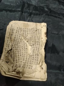 买满就送，民国老纸品一份，四小张，斩蔓稿，允服式，命案杂稿，投状式，合伙约式，投师帖，禾苗禁约，婚书，等