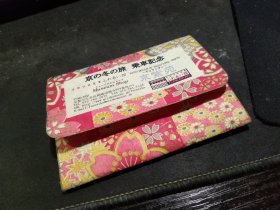 买满就送 ，京の冬の旅 乘车纪念，小纸袋一个，里面装的是纸