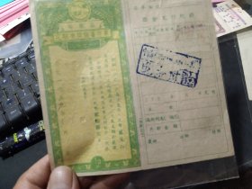 买满就送，中国人民银行 安徽区定期有奖储蓄存单一张，1959年，反面有贴花