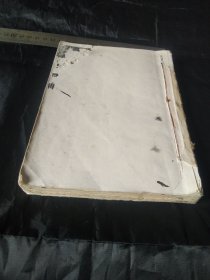 一本托名孔子所著的预测未来的著作《孔圣枕中秘记》，民间抄本一册，七十年代复印，主要是版本好，品相好，完整无缺