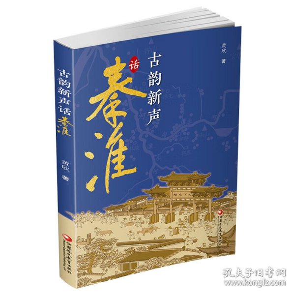 红唇（影响王家卫、村上春树，比肩博尔赫斯、马尔克斯！拉美文学偶像普伊格后现代经典作，《阿飞正传》的文学母本，爱与命运的伤心探戈）