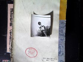 一寸半黑白照片外景 编号28