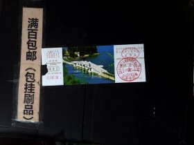 门票 、武汉市东湖风景管理区