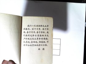 学习十六条手册