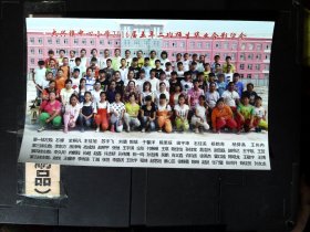 8寸彩色照片大兴镇中心小学2016届5年2班师生毕业合影