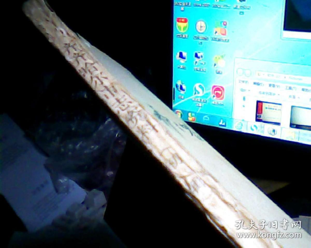 齐齐哈尔市志资料 第1辑