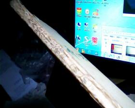 齐齐哈尔市志资料 第1辑