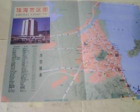 珠海市交通游览图  4开  编号12