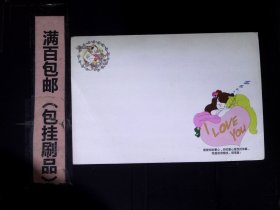明信片中国民间艺术剪纸 编号9