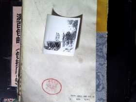 一寸半黑白照片桥上  编号28