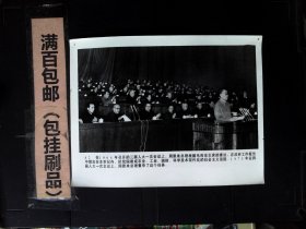 6寸黑白照片1975周恩来总理重申了四个现代化【编甹42】