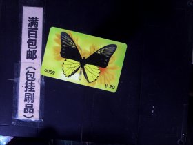 手机卡 9989南京密码电话卡蝴蝶【10-2】