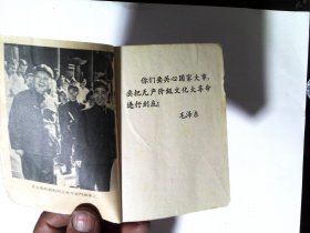 学习十六条手册