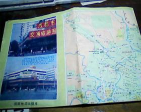 成都市旅游交通图