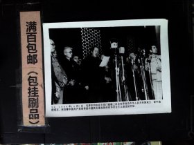 6寸黑白照片1949年毛主席在天安冂宣布中华人民共和国成立【编甹30】