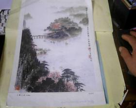 太湖之春（中国画）钱松嵒