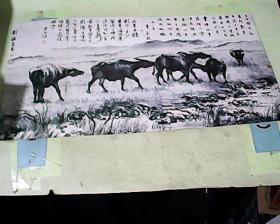 美术画页剪报  刘海粟画   牛