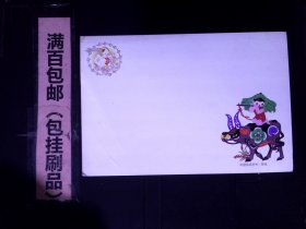 明信片中国民间艺术剪纸 编号12