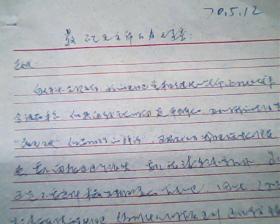 **恋人信札  编号1