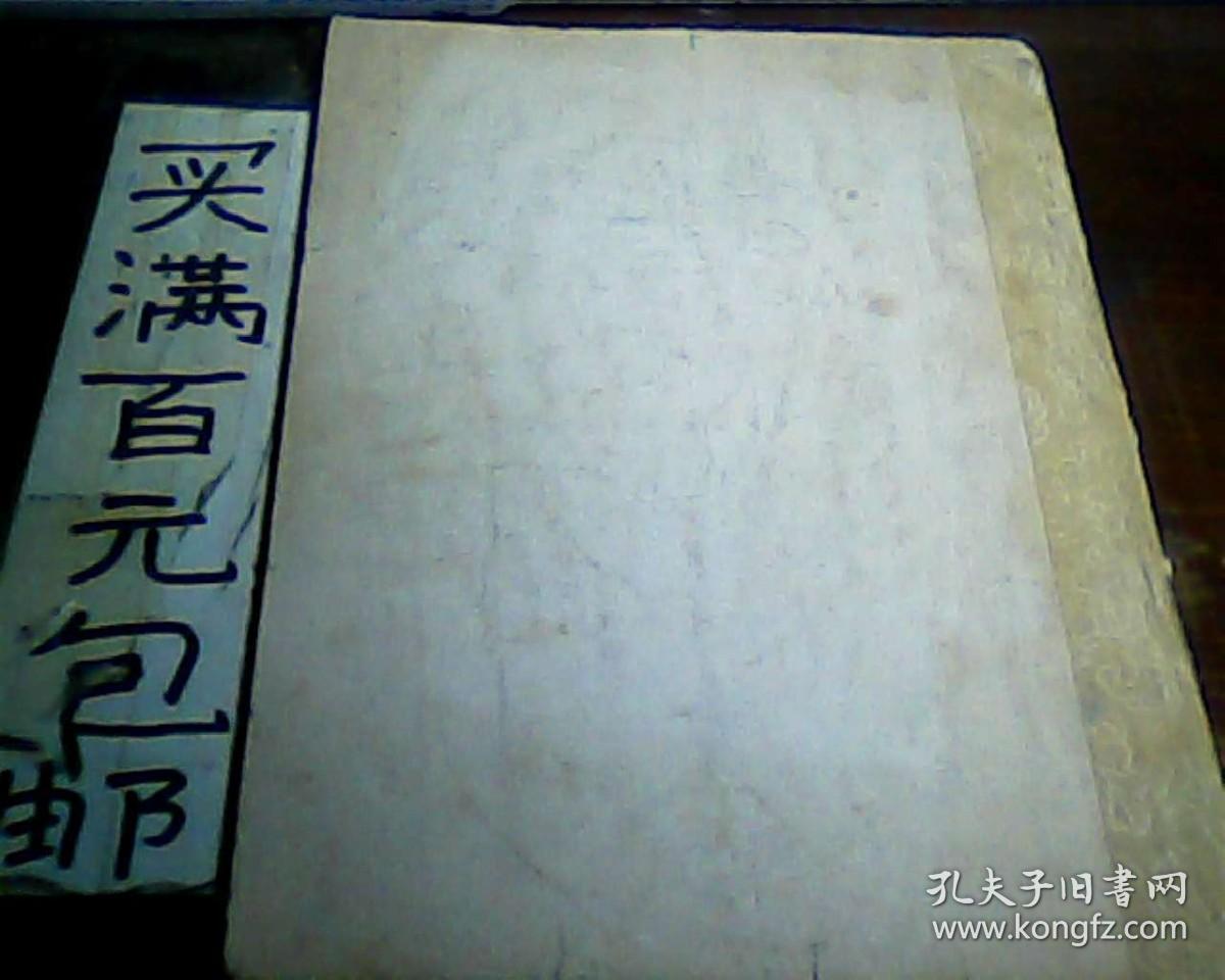 齐齐哈尔市志资料 第1辑