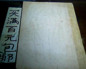 齐齐哈尔市志资料 第1辑