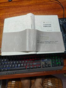 江苏省美术馆典藏精品赏析
