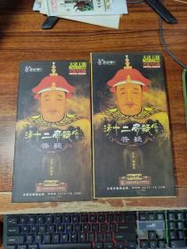 清十二帝疑案答疑DVD（5碟装）