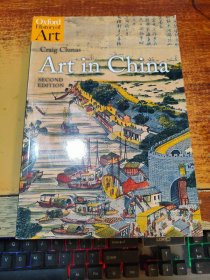Art in china
