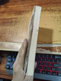 金陵五记 【 一版一印】