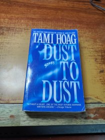 DUST TO DUST TAMI HOAG