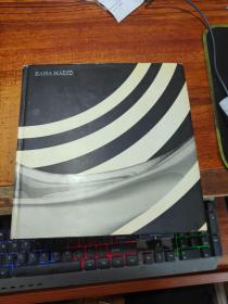 Zaha Hadid 2006年